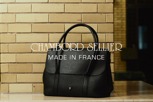 CHAMBORD SELLIER / シャンボールセリエのブランド画像