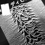 Worn By (ウォーンバイ) Joy Division Japan JOY DIVISION ジョイ・ディヴィジョン Unknown Pleasures アンノウン・プレジャーズ 復刻オフィシャルライセンスTシャツ ロックTシャツ バンドTシャツ BLACK (ブラック) 2017 春夏新作のイメージ