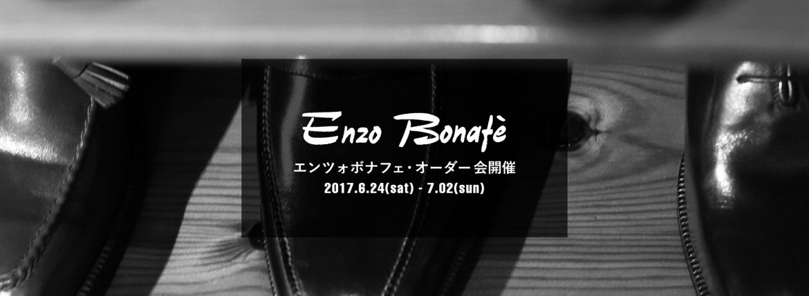 【ENZO BONAFE / エンツォボナフェ・オーダー会開催 / 2017.6.24(sat)-7.02(sun)】【Bonaudo Museum Calf Leather //// ネイビー(ディープブルー)】のイメージ