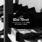 【ENZO BONAFE / エンツォボナフェ・オーダー会開催 / 2017.6.24(sat)-7.02(sun)】【Bonaudo Museum Calf Leather /// ネイビー(ディープブルー)】のイメージ