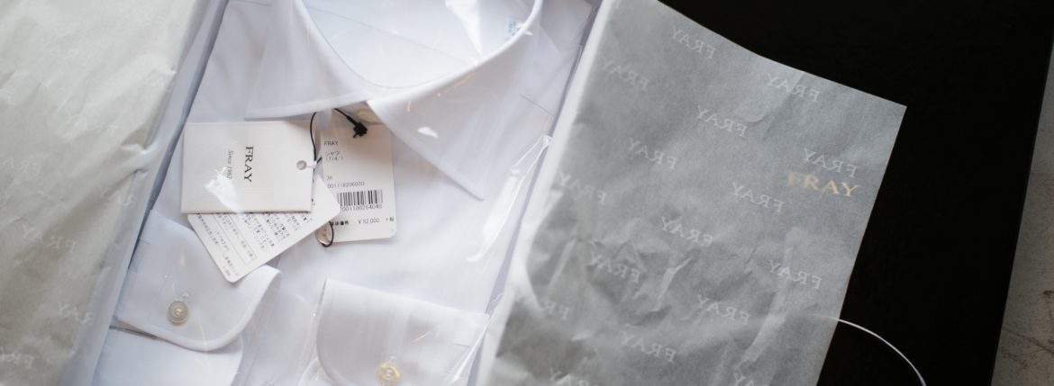 FRAY (フライ) Poplin Dress Shirts コットン ブロード ポプリン ドレスシャツ WHITE (ホワイト・1)  made in italy (イタリア製) 2018 春夏新作のイメージ
