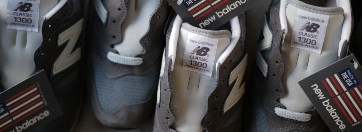 new balance(ニューバランス) M1300CLS CLASSICS TRADITIONNELS LIMITED EDITION リミテッドエディション 2E レザースニーカー STEEL BLUE(スティールブルー) Made in USA(アメリカ製) 2018 春夏新作 newbalance ニューバランス 愛知 名古屋 ZODIAC ゾディアック NB