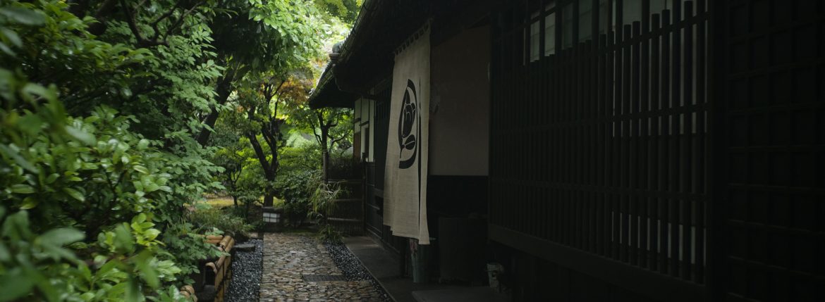 潜龍 岐阜 ステーキー お肉料理 長良川畔 日本庭園 お座敷 休日 真っすぐ生きる大切さ leica leicam10 ライカ ライカM10 エルマー 35 1938年製 alto e diritto アルトエデリット altoediritto