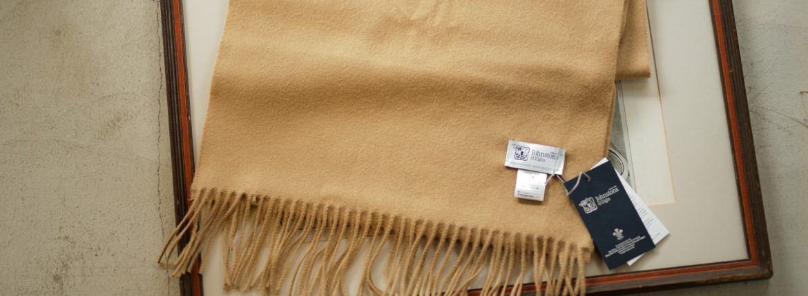 Johnstons (ジョンストンズ) WA57 MUFFLER STOLE Cashmere 100% カシミア マフラー CAMEL (キャメル・SB414200) Made in Scotland (スコットランド製) 2018 秋冬新作 愛知 名古屋 Alto e Diritto altoediritto アルトエデリット ストール