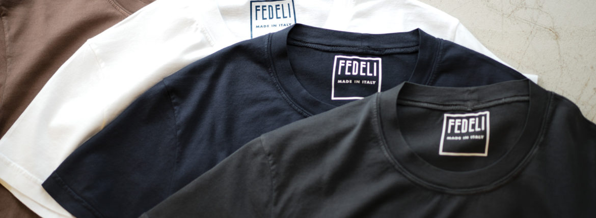 FEDELI (フェデーリ) Crew Neck T-shirt (クルーネック Tシャツ) ギザコットン Tシャツ BROWN (ブラウン・902),WHITE (ホワイト・41),NAVY (ネイビー・626),BLACK (ブラック・36) made in italy (イタリア製) 2019 春夏新作 愛知 名古屋 altoediritto アルトエデリット