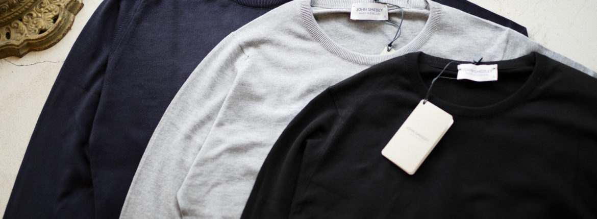 JOHN SMEDLEY (ジョンスメドレー) PONZA (ポンツァ) SEA ISLAND COTTON (シーアイランドコットン) コットンニット セーター NAVY (ネイビー) , SILVER (シルバー) , BLACK (ブラック) Made in England (イギリス製) 2019 春夏新作 johnsmedley 愛知 名古屋 altoediritto アルトエデリット