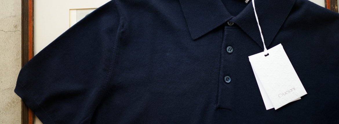 Cruciani (クルチアーニ) Knit Polo Shirt (ニット ポロシャツ) 27ゲージ コットン ニット ポロシャツ NAVY (ネイビー・Z0063) made in italy (イタリア製) 2019 春夏新作 愛知 名古屋 altoediritto アルトエデリット