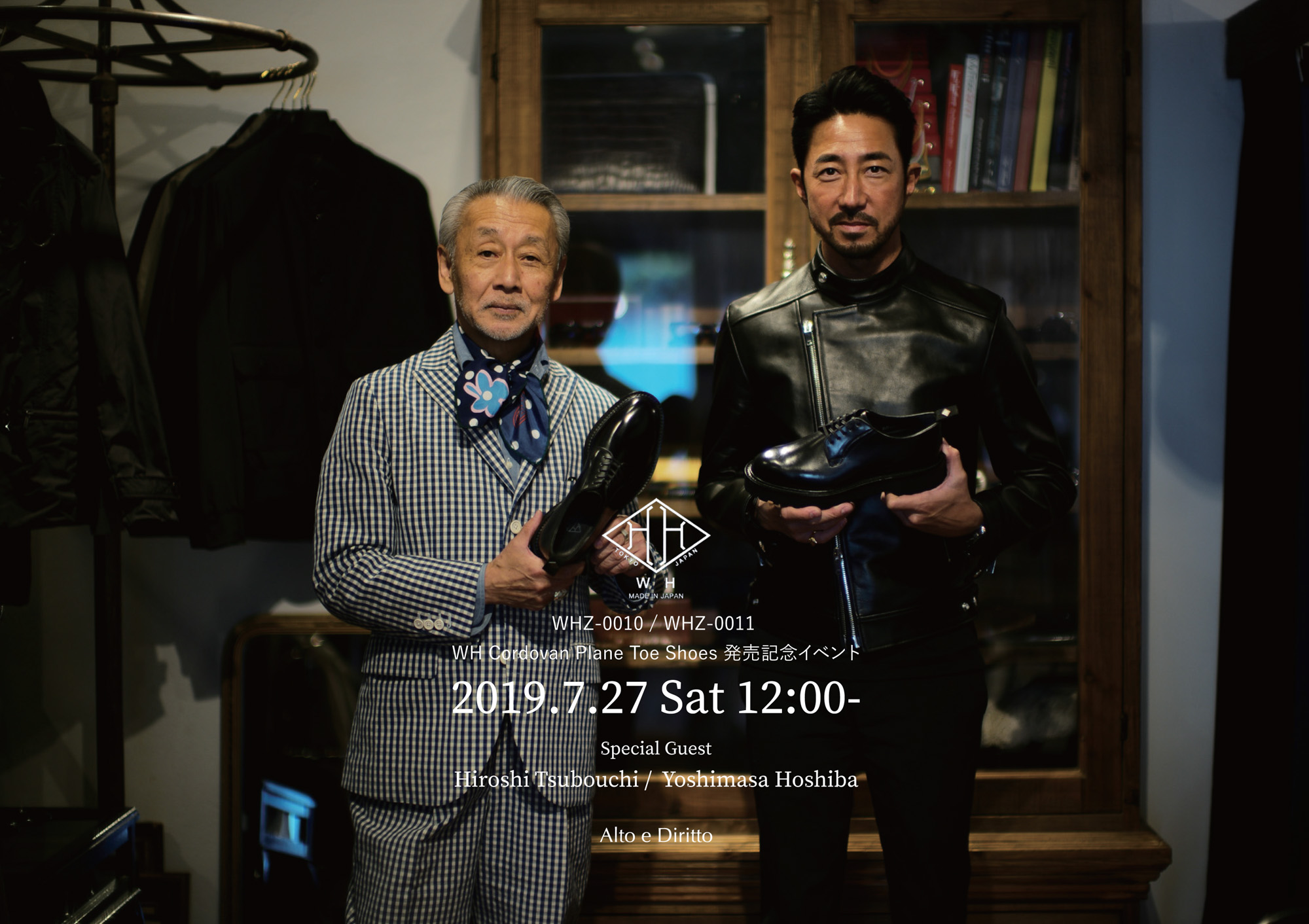 WH Cordovan Plane Toe Shoes WHZ-0010,WHZ-0011 発売記念イベント 2019.7.27 Sat 12：00～ // Special Guest 坪内浩さん,干場義雅さん ダブルエイチ コードバン altoediritto アルトエデリット