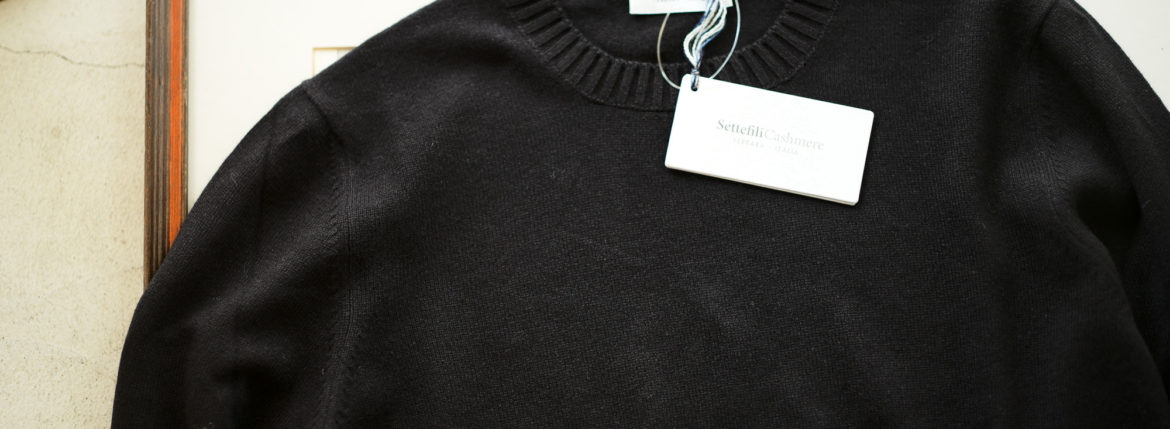 Settefili Cashmere (セッテフィーリ カシミア) Silk Cashmere Crew Neck Sweater ハイゲージ シルクカシミア ニット セーター BLACK (ブラック・CS22) made in italy (イタリア製) 2019 秋冬新作 settefilicashmere 愛知 名古屋 altoediritto アルトエデリット