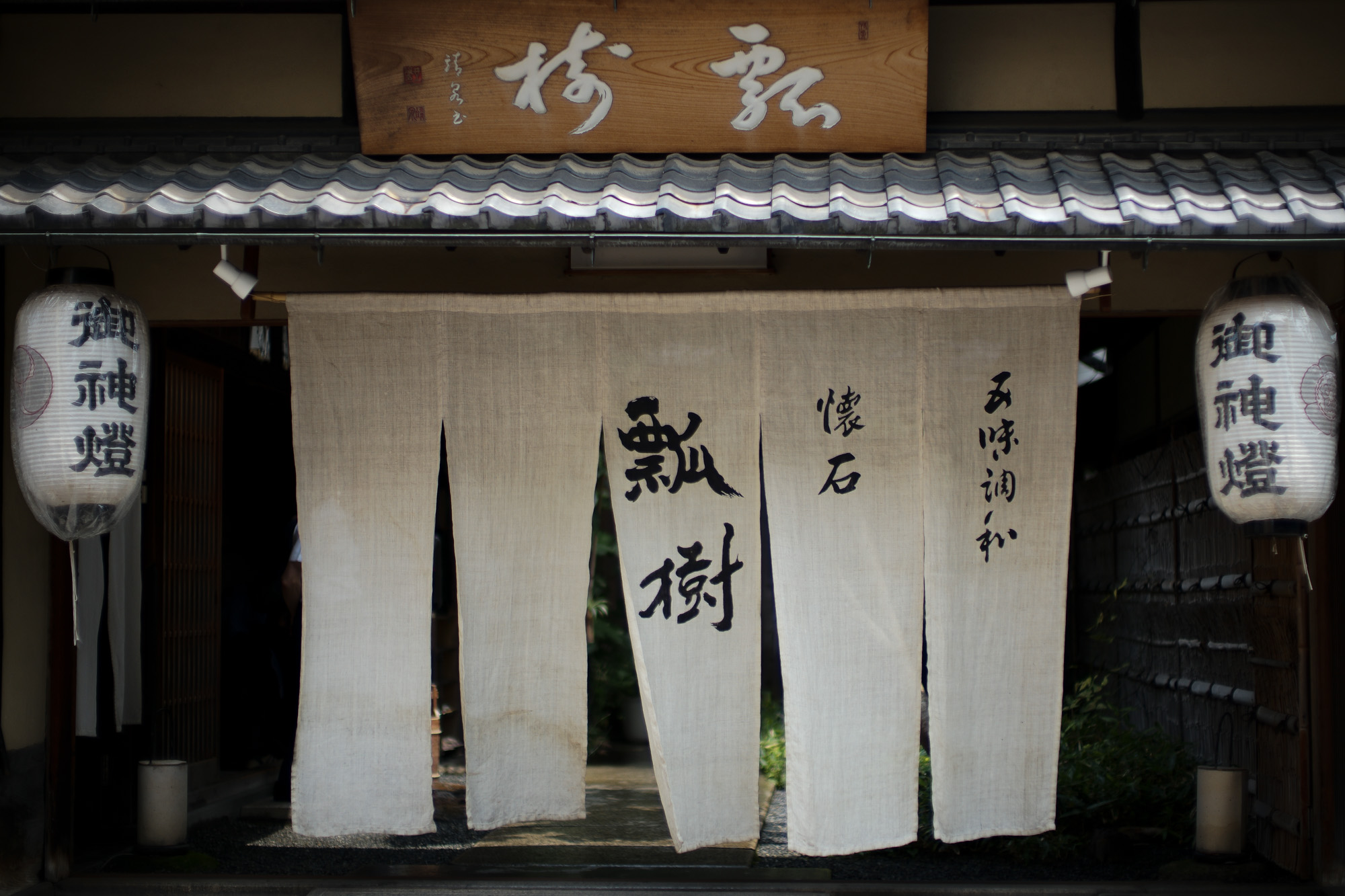 祇園祭 前祭 山鉾巡行と神輿 撮影会 // ライカ京都店 祇園 ぎおん 祭り leica kyoto ライカm10-p leicam10p noctilux ノクチルックス50 altoediritto アルトエデリット Four Seasons Hotel Kyoto 2019.7.17-718 フォーシーズンズ ホテル 2019年 7月17日 18日 京都 〒605-0932 京都府京都市東山区妙法院前側町445-3 075-541-8288 フォーシーズンズ 究極のラグジュアリー ラフジュアリーホテル 宿泊 東山エリア 清水寺 銀閣寺 祇園 三十三間堂 妙法院 京都国立博物館