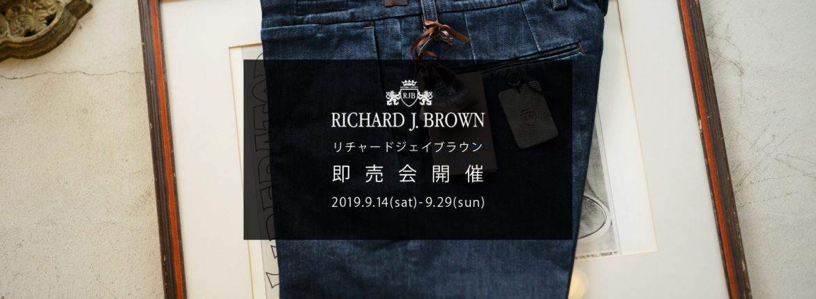 【RICHARD J.BROWN / リチャードジェイブラウン・即売会開催 / 2019.9.14(Sat)-9.29(sun)】【SINGAPORE.T41.WOOD】のイメージ