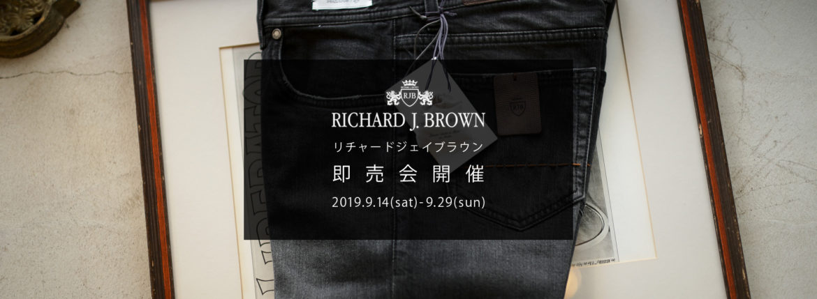 【RICHARD J.BROWN / リチャードジェイブラウン・即売会開催 / 2019.9.14(Sat)-9.29(sun)】【TOKYO.T49.W605】のイメージ