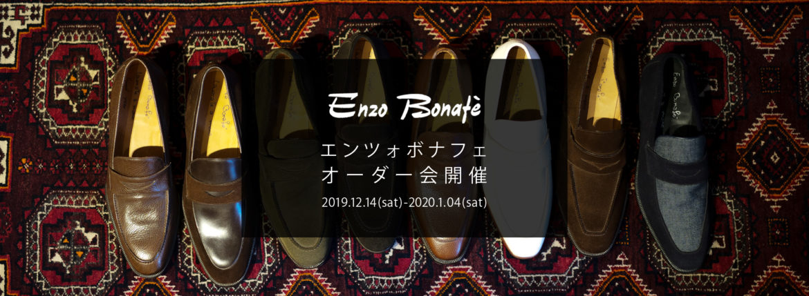 【ENZO BONAFE / エンツォボナフェ・オーダー会開催 / 2019.12.14(sat)-2020.1.04(sat)】 【EB-08,EB-46,EB-08,EB-40,EB-22,EB-24,EB-14,3895】のイメージ