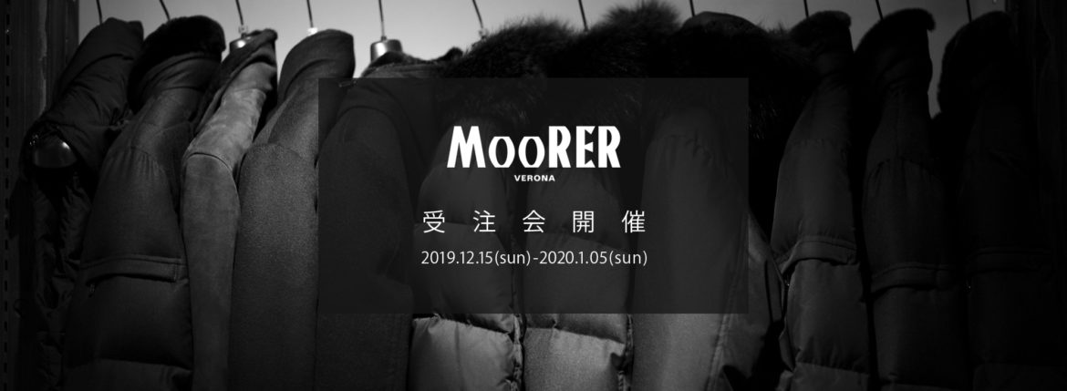 MOORER / ムーレー 【2020 秋冬 受注会開催 2019.12.15～2020.1.05】愛知 名古屋 altoediritto BOND(ボンド) ETTORE(エットーレ) AGON(アゴン) BASSI(バッシー) HELSINKI(ヘルシンキ) FAYER(フェイヤー) SIRO(シロ) MORRIS(モーリス) ダウンジャケット ダウンコート レザージャケット レザーコート カシミヤコート