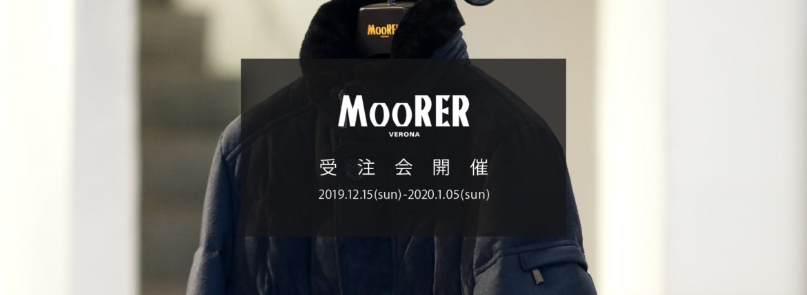 MOORER "AGON" Suede Bomber Jacket 2020AW /// MARMOTTA(ベージュ・33),GRIGIO(グレー・03),FOREST(フォレスト・55),FUMO(ブラウン・36),BLUE(ブルー・76),NERO(ブラック・08) 【2020 秋冬 受注会開催 2019.12.15～2020.1.05】ムーレー ボンド カシミヤコート 愛知 名古屋 altoediritto アルトエデリット ダウンコート