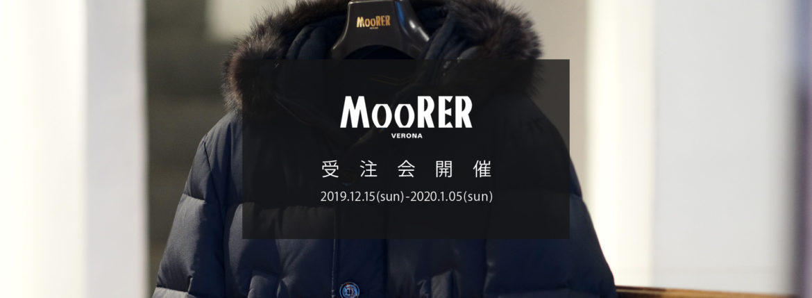 MOORER "BARBIERI" Nylon Down Jacket 2020AW /// VISONE(ベージュ・33),MARMOTTA(ブラウン・35),BOSCO(オリーブ・56),ANTRACITE(チャコール・05),BLUE(ブルー・78),NERO(ブラック・08) 【2020 秋冬 受注会開催 2019.12.15～2020.1.05】ムーレー ボンド カシミヤコート 愛知 名古屋 altoediritto アルトエデリット ダウンコート フェイヤー