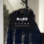 MOORER “BARBIERI” Wool Cashmere Down Jacket  2020AW /// BEIGE(ベージュ・32),BROWN(ブラウン・36),ANTRACITE(チャコール・05),BLUE GREY(ブルーグレー・75),BLUE(ブルー・77),NERO(ブラック・08) 【2020 秋冬 受注会開催 2019.12.15～2020.1.05】のイメージ