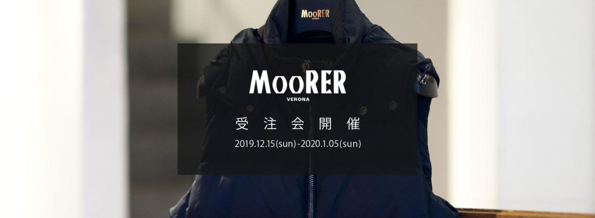 MOORER "FAYER" Nylon Down Vest 2020AW /// VISONE(ベージュ・33),MARMOTTA(ブラウン・35),BOSCO(オリーブ・56),ANTRACITE(チャコール・05),BLUE(ブルー・78),NERO(ブラック・08) 【2020 秋冬 受注会開催 2019.12.15～2020.1.05】ムーレー ボンド カシミヤコート 愛知 名古屋 altoediritto アルトエデリット ダウンコート フェイヤー