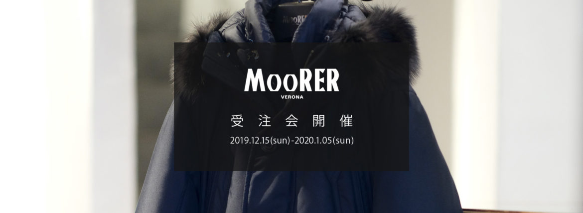 MOORER "HELSINKI" Cashmere Down Coat 2020AW /// MARMO(ライトベージュ・30),TORTORA(ベージュ・33),DEEP BROWN(ディープブラウン・37),ANTRACITE(チャコール・05),DARK BLUE(ダークブルー・78),NERO(ブラック・08) 【2020 秋冬 受注会開催 2019.12.15～2020.1.05】ムーレー ボンド カシミヤコート 愛知 名古屋 altoediritto アルトエデリット ダウンコート ヘルシンキ