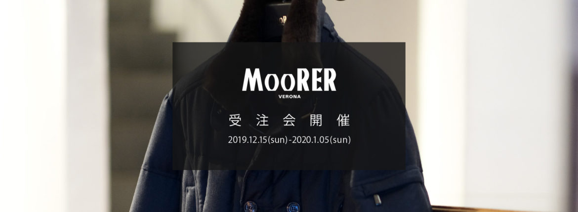 MOORER "MORRIS" Wool Cashmere Down Jacket 2020AW /// BEIGE(ベージュ・32),BROWN(ブラウン・35),BOSCO(オリーブ・36),ANTRACITE(チャコール・05),BLUE GREY(ブルーグレー・75),BLUE(ブルー・77),NERO(ブラック・08) 【2020 秋冬 受注会開催 2019.12.15～2020.1.05】ムーレー ボンド カシミヤコート 愛知 名古屋 altoediritto アルトエデリット ダウンコート モーリス