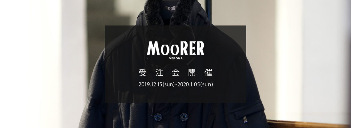 MOORER "MORRIS" Nylon Down Jacket 2020AW /// VISONE(ベージュ・33),MARMOTTA(ブラウン・35),BOSCO(オリーブ・56),ANTRACITE(チャコール・05),BLUE(ブルー・78),NERO(ブラック・08) 【2020 秋冬 受注会開催 2019.12.15～2020.1.05】ムーレー ボンド カシミヤコート 愛知 名古屋 altoediritto アルトエデリット ダウンコート モーリス