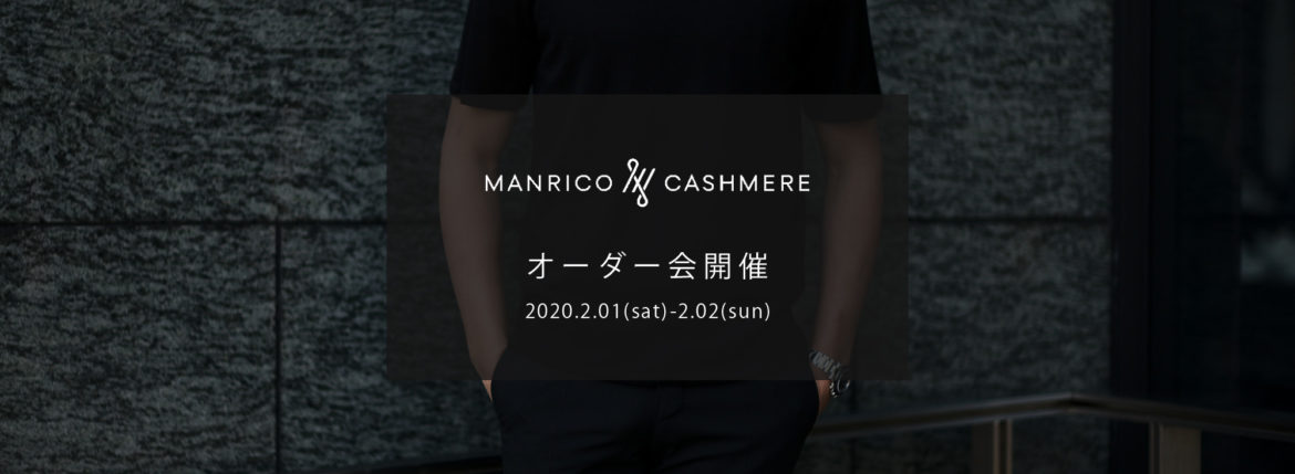 MANRICO CASHMERE "Cashmere 100" T-Shirts M110 0000 BLACK(ブラック),SNOW WHITE(スノーホワイト),DRESS BLUES(ドレスブルー),ROYAL BLUE(ロイヤルブルー),SABLE(グレージュ),GREY STONE(ダークグレー),AZTEC(ブラウン),CAMEL(キャメル),KOMBU GREEN(グリーン),YELLOW(イエロー),GRENADINE(オレンジ),HIGH RISK RED(ハイリスクレッド) MADE IN ITALY(イタリア製) 2020AW