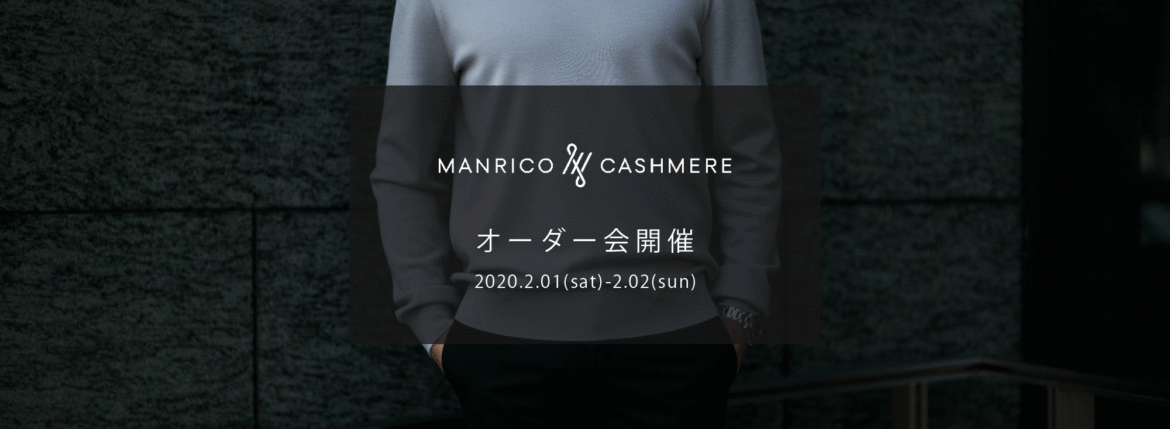 MANRICO CASHMERE(マンリコカシミア) "Super Cashmere" V Neck Sweater M040 0001 スーパーカシミヤ Vネック セーター BLACK(ブラック),SNOW WHITE(スノーホワイト),DRESS BLUES(ドレスブルー),ROYAL BLUE(ロイヤルブルー),SABLE(グレージュ),GREY STONE(ダークグレー),AZTEC(ブラウン),CAMEL(キャメル),KOMBU GREEN(グリーン),YELLOW(イエロー),GRENADINE(オレンジ),HIGH RISK RED(ハイリスクレッド) MADE IN ITALY(イタリア製) 2020AW マンリコカシミア スーパーカシミア クルーネックセーター カシミヤ 愛知 名古屋 altoediritto アルトエデリット