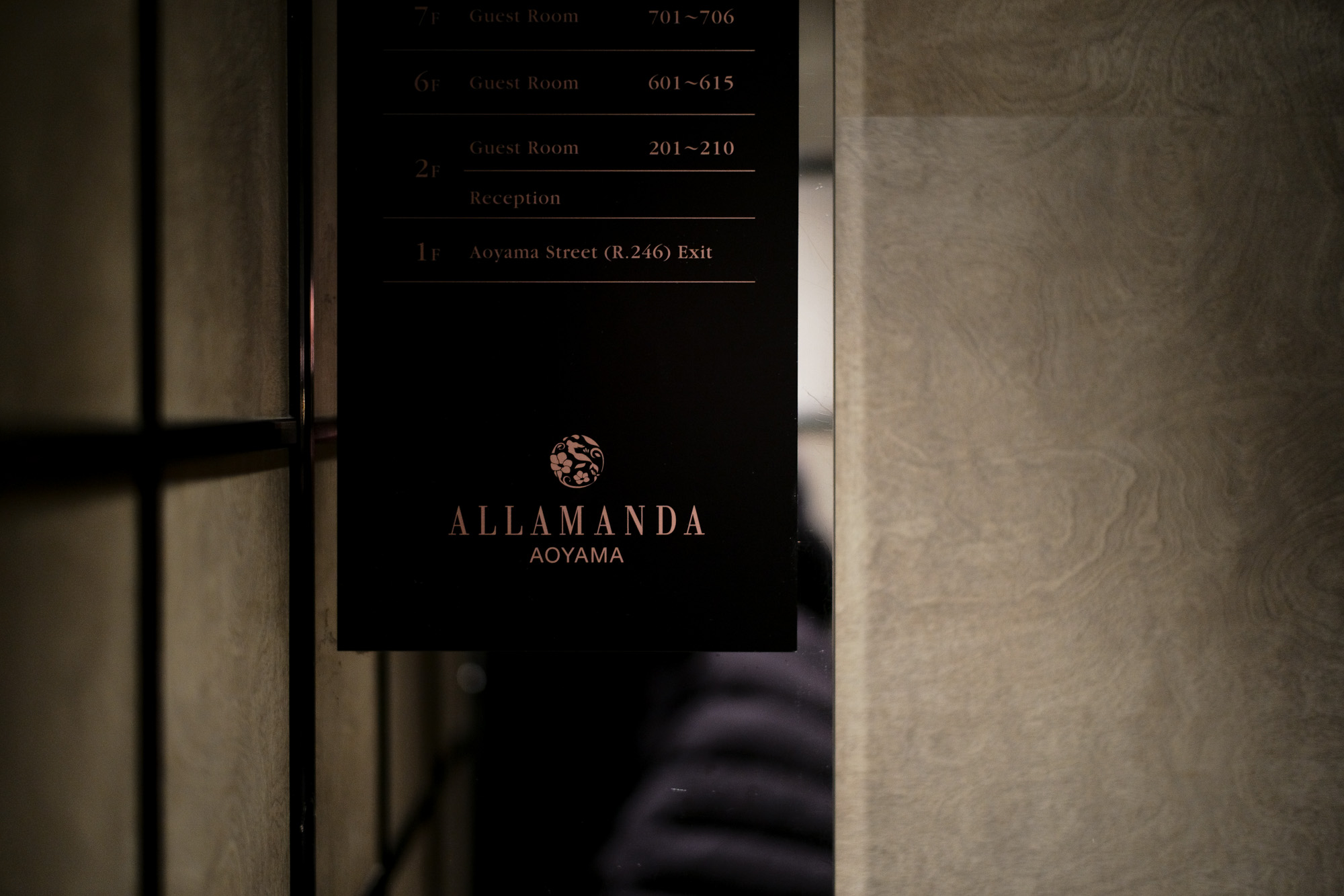 HOTEL ALLAMANDA AOYAMA // 2020.2.19-2.20  ホテル アラマンダ 青山 〒107-0061 東京都港区北青山2-7-13 チェックイン　アラマンダ青山 ポルトフィーノ 8階 てんぷら 天翔 1階 愛知 名古屋 altoediritto アルトエデリット 朝ごはん 和食