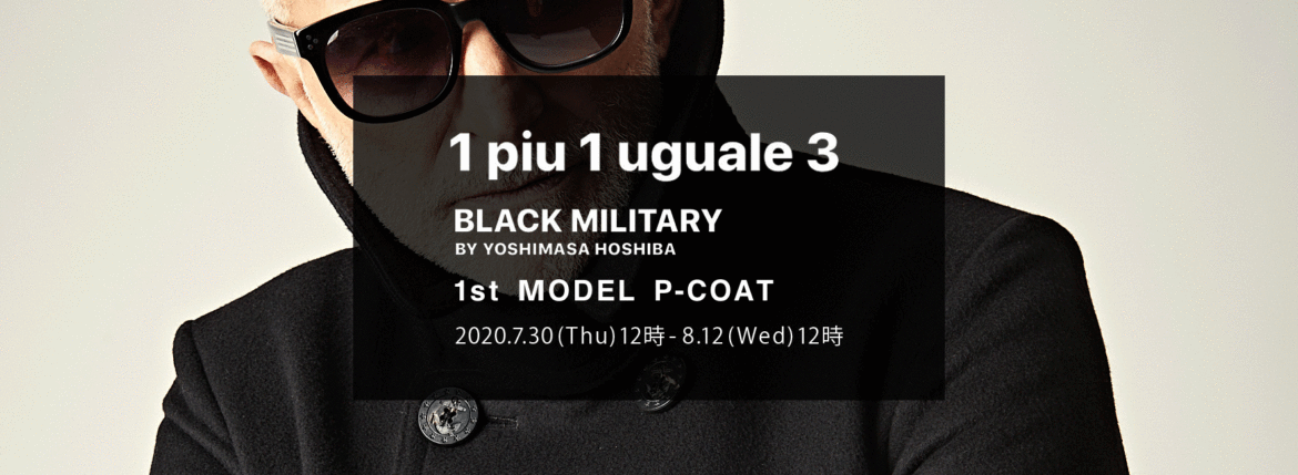 1PIU1UGUALE3 (ウノピュウノウグァーレトレ) BLACK MILITARY BY