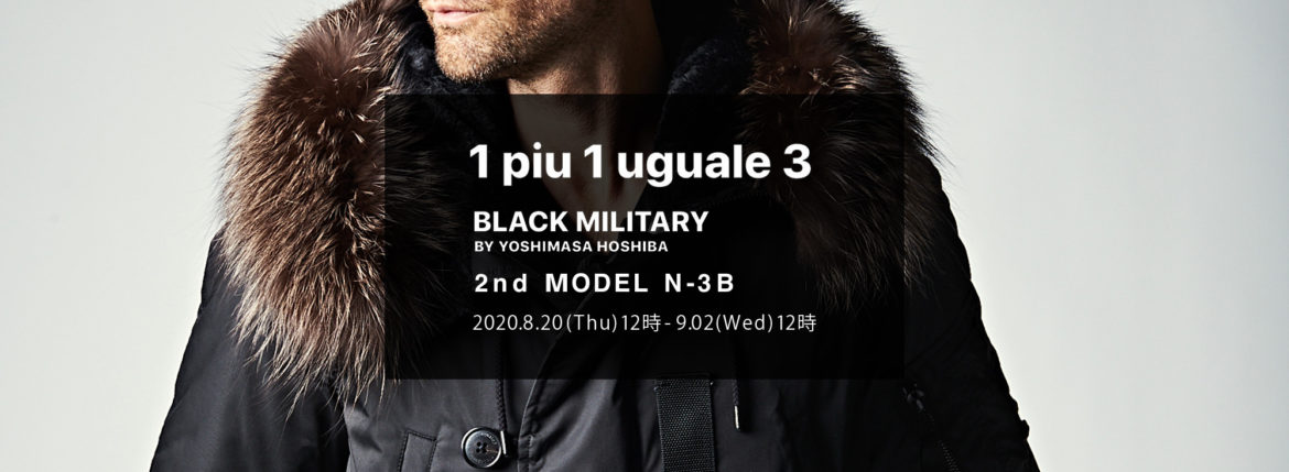 1PIU1UGUALE3 (ウノピュウノウグァーレトレ) BLACK MILITARY BY