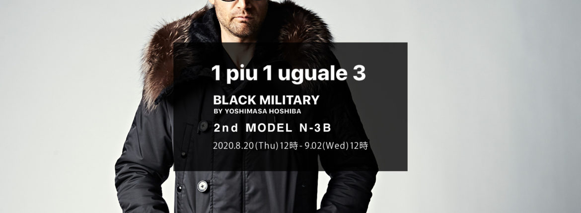 1PIU1UGUALE3 (ウノピュウノウグァーレトレ) BLACK MILITARY BY 
