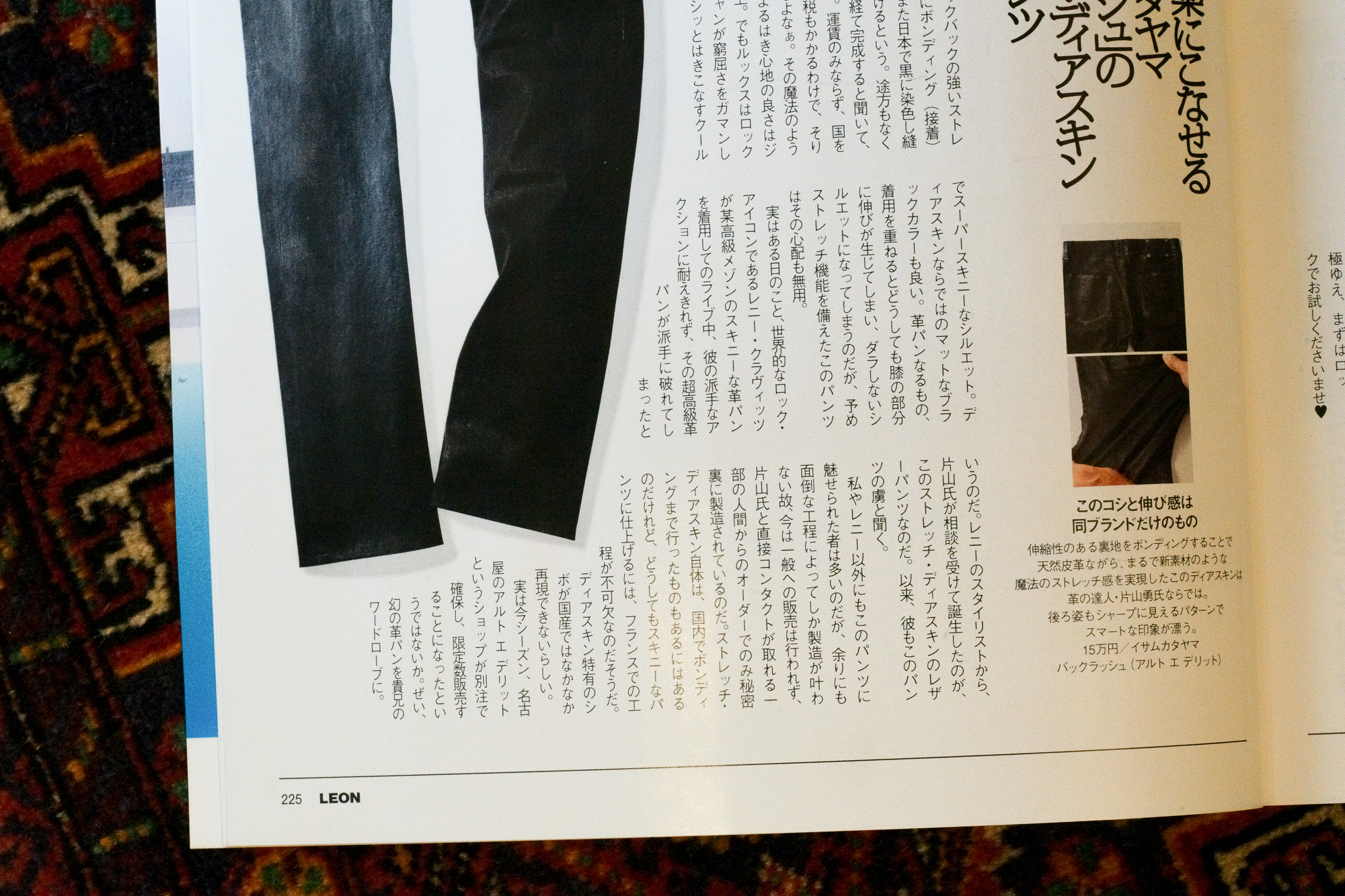 ISAMU KATAYAMA BACKLASH (イサムカタヤマ バックラッシュ) French Deerskin Stretch Pants (フレンチ ディアスキン ストレッチ パンツ) ディアスキン ストレッチ レザー スキニーパンツ BLACK (ブラック) MADE IN JAPAN (日本製) 2020 秋冬 isamukatayama 片山勇 愛知 名古屋 altoediritto アルトエデリット レザーパンツ レザーパンツコーデ 革パン 革パンコーデ