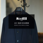 MOORER "CARLOS-KN" Stretch Nylon Valster Jacket 2021SS /// ASPALTO(チャコール・07),CHOCO(ブラウン・37),MALACHITE(グリーン・55),INDACO(ブルー・75),DARK BLUE(ダークブルー・78),NERO(ブラック・08) 【2021 春夏 受注会開催 2020.8.21～2020.8.25】愛知 名古屋 Alto e Diritto アルトエデリット