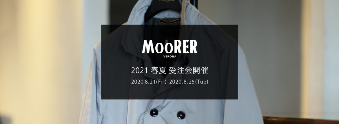 MOORER "MORANDI-KM" Double breasted Nylon Coat 2021SS /// AVORIO(ホワイト・30),MARMO(グレー・32),FUMO(ブラウン・03),FOREST(オリーブ・56),BLUE(ブルー・76),NERO(ブラック・08) 【2021 春夏 受注会開催 2020.8.21～2020.8.25】愛知 名古屋 Alto e Diritto アルトエデリット