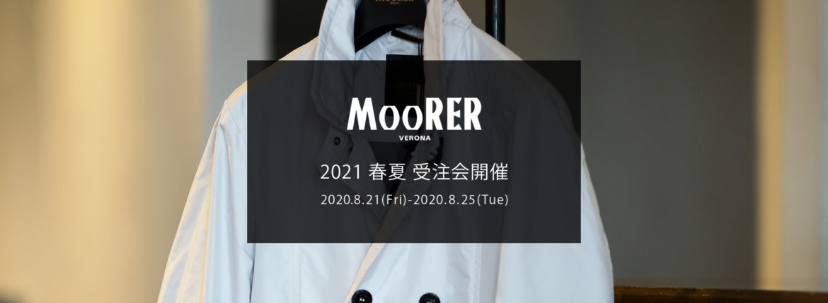 MOORER "NABUCCO-KM" Double breasted Nylon Jacket 2021SS /// AVORIO(ホワイト・30),MARMO(グレー・32),FUMO(ブラウン・03),FOREST(オリーブ・56),BLUE(ブルー・76),NERO(ブラック・08) 【2021 春夏 受注会開催 2020.8.21～2020.8.25】愛知 名古屋 Alto e Diritto アルトエデリット