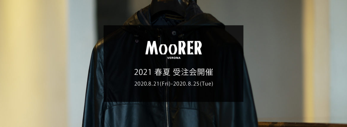 MOORER "STILO-LET" Hoodie Leather Jacket 2021SS /// STONE(グレージュ・33),DARK GREY(ダークグレー・06),GREEN(グリーン・57),BLUE(ブルー・76),NERO(ブラック・08) 【2021 春夏 受注会開催 2020.8.21～2020.8.25】愛知 名古屋 Alto e Diritto アルトエデリット