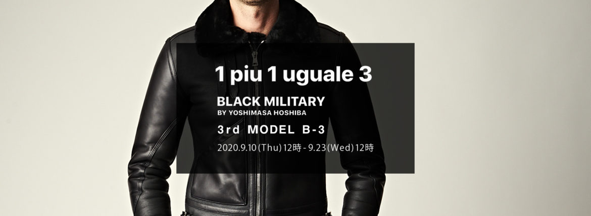 1PIU1UGUALE3 (ウノピュウノウグァーレトレ) BLACK MILITARY BY