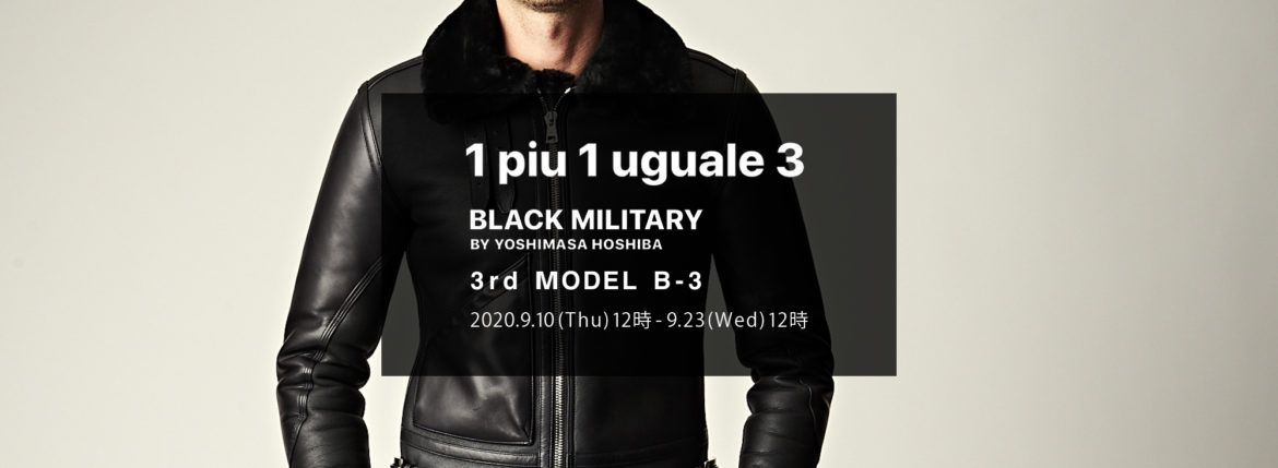 1PIU1UGUALE3 (ウノピュウノウグァーレトレ) BLACK MILITARY BY YOSHIMASA HOSHIBA (ブラックミリタリー バイ 干場義雅) B-3 FLIGHT JACKET (B-3 フライトジャケット) SUPER FINE MERINO MUTON ENTREFINO LAMB LEATHER ムートンジャケット MADE IN JAPAN (日本製) BLACK (ブラック) MADE IN JAPAN (日本製) 2020 秋冬 【Special Model】【ご予約開始します】【2020.9.10(Thu).12時～2020.9.23(Wed).12時】愛知　名古屋 Alto e Diritto アルトエデリット