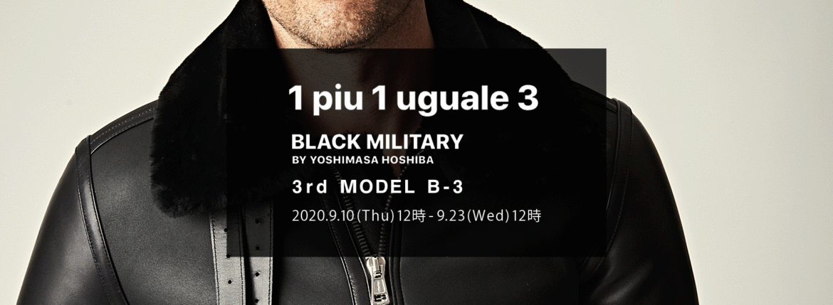 1PIU1UGUALE3 (ウノピュウノウグァーレトレ) BLACK MILITARY BY 