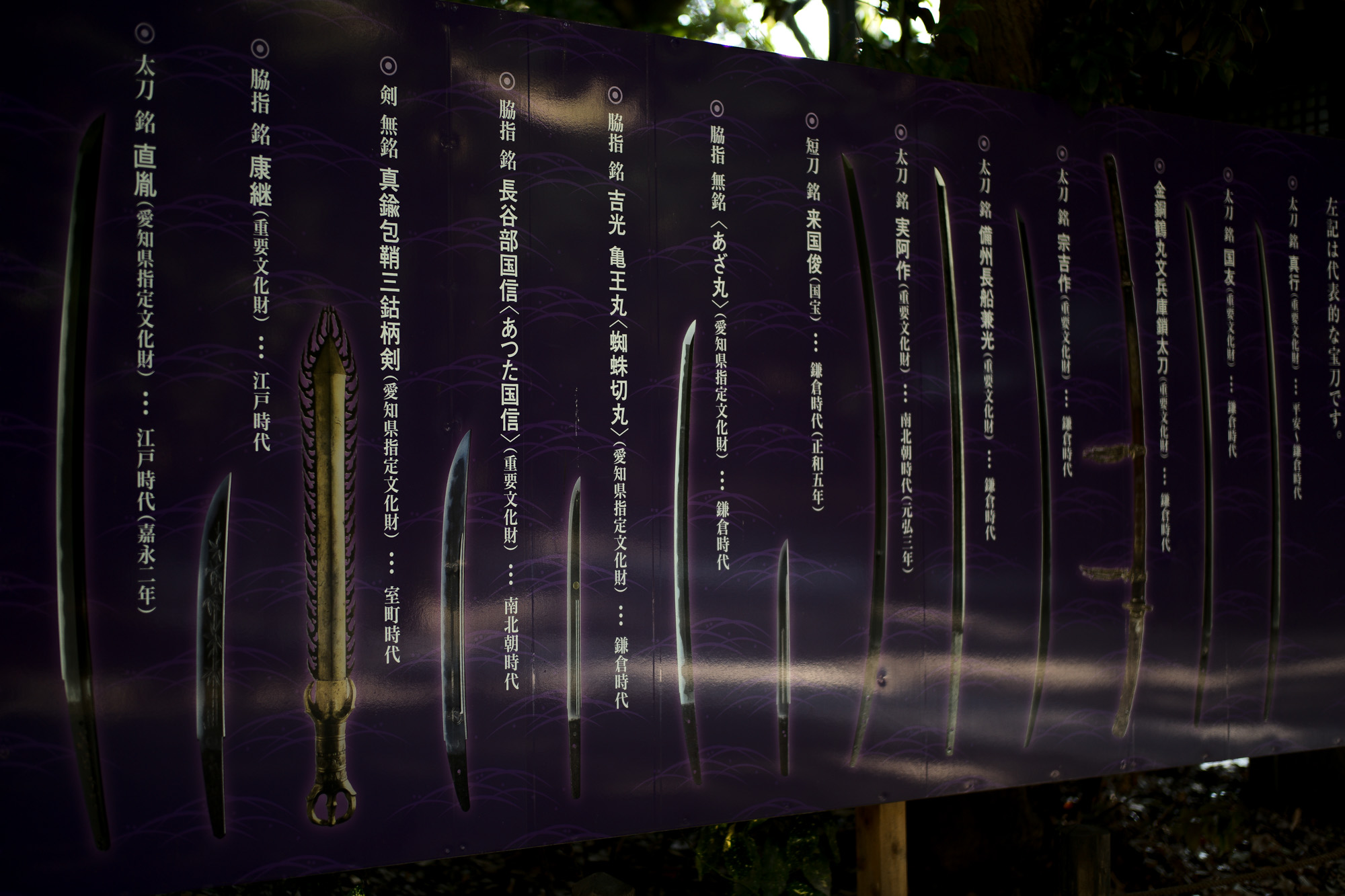 ATSUTA JINGU ///【LEICA M10-P ASC 100 Edition + SUMMILUX-M F1.4/50mm ASPH】 2020年10月21日 水曜日 きよめ餅 AUDEMARS PIGUET アーデマピゲ ロイヤルオーク LEICA M10-P ASC 100 Edition ライカ M10 P ライカ 限定モデル ズミルックス 標準レンズ ELMAR35 1938年製 エルマー ビンテージレンズ 愛知　名古屋 altoediritto アルトエデリット LEICA M10-P “ASC 100 Edition” 映画製作者のためのM型カメラライカは、全米撮影監督協会（American Society of Cinematographers、ASC）の設立100周年を記念し、映画の世界にふさわしい特別モデル「ライカM10-P “ASC 100 Edition”」を発表いたしました。     映画芸術を推進するために1919年に設立された全米撮影監督協会は、この分野では世界で最も長い歴史を持ち、時代を代表する撮影監督たちが会員となってきました。ハリウッドに本部を置く同協会は、ライカと同じく100年以上にわたり、あらゆる世界の文化人に影響を与え、それを形作ってきました。同協会が2019年2月に33回目を数える名誉あるASCアワードを表彰したことに合わせ、映画製作者のための特別モデル「ライカM10-P “ASC 100 Edition」がお披露目されました。無類の写真好きだったオスカー・バルナックは、重量のあるスチルカメラの扱いにくさを軽減する必要性を感じていました。そこで、当時の映画製作者が主に使用していた35mm映画用フィルムを使用し、映画の2コマ分を1画面として使う24×36mmのフィルムサイズを採用したスチルカメラを製作しました。これについて、彼は自身のメモに「Mikrokinoeinrichtung fertig für Aufnahmen」（映画の撮影に対応したマイクロシネ装置）と書き記しています。この発想から1914年に「ウル・ライカ」が生まれることになり、現代に続く35mm判の基礎となりました。これが「ウル・ライカ」の誕生にまつわる1つのストーリーですが、実はその裏にもう1つのストーリーがあります。オスカー・バルナックは当時、映画用フィルムの露出をテストできる装置を求めていました。20世紀初頭ごろは、撮影する前にシーンの視覚的および技術的特性をチェックするのは、現代以上に大変な作業でした。当時の映画製作者は、大型で重いシネカメラで貴重な35mmフィルムを回し続けて撮影しながら、適正露出を調べなくてはならなかったのです。オスカー・バルナックはこれに対し、自身が開発した画期的な「ウル・ライカ」のおかげで、フィルムのわずか1コマを露出させるだけでこれを確認できるようにしました。さらに、彼はこの技術に磨きをかけ、露出過度および露出不足のフィルムを使用して、理想的な露出値の近似値を得ることに成功しました。バルナックが生み出した35mm判スチルカメラ第1号機によってフォトグラフィーの世界に新時代が到来したことで、ライカの名は映画製作と強く結びつくことになりました。そしてこの度、1世紀以上前に始まったストーリーに新たなエピソードが加わりました。それが、バルナックの独創的な発想を現代に色濃く伝える特別モデル「ライカM10-P “ASC 100 Edition"」です。この特別モデルは、市販されているカメラの中で、写真に映画の質感を再現することができる唯一のカメラです。このモデルで初めて、シーンの特性、主観的な「感じ方」やフレーミングなどを確実かつ容易に解釈できるようになりました。シネルックの特別な仕様の「ライカM10-P」とレンズ「ライカ ズミクロンM f2.0/35mm ASPH.」を組み合わせたこの特別モデルは、卓越した視覚体験を提供したいと考える映画監督や映画製作者の大きな力となる、まさにプロ向けのアイテムと言えます。2つのシネルックモデルは、ライカの画質を担当するスペシャリストと世界的な影響力を持つ映画製作者やASCのメンバーが協力して開発しました。「ASC Cine Classic」モードでは35mm映画用フィルムの質感を、「ASC Contemporary」モードでは現代映画の最先端のデジタル的な質感を表現することができます。また、「ライカM10-P “ASC 100 Edition”」がプロフェッショナルな映画製作者にとって完璧なアイテムとなるよう、映画撮影に用いられるさまざまなアスペクト比をユーザーが自由に選択できるようになっており、その選択を有効にすると、選択したアスペクト比がブライトフレームとして表示されます。この特別限定モデルには、電子ビューファインダー「ビゾフレックス」と「ライカM-PLマウント」も含まれています。シネルックと選択可能なアスペクト比だけでなく、さらにビューファーンダーを組み合わせると、デジタルシーンファインダーとして活用できます。また、「ライカM-PLマウント」を装着すると、市販されているPLマウント系のほぼすべてのシネレンズに対応できるようになります。さらに「ライカM10-P “ASC 100 Edition”」では、撮影を開始する前に、映画監督や映画製作者が希望のレンズでシーンをチェックすることができます。そこにカメラとアプリ「Leica FOTOS」を組み合わせれば、ロケーション探しもより簡単に行えるようになり、その内容を撮影プロジェクトの関係者全員とすぐに共有して話し合うことも可能です。オスカー・バルナックのビジョンの近代的な解釈は、「ライカM10-P “ASC 100 Edition”」ならではのユニークな機能に加えて、カメラのデザインにも反映されています。本質を徹底的に追求して、無駄をそぎ落としたデザインを採用し、ブラッククローム仕上げの表面に刻み込まれている文字もすべてブラックとなっています。また、「ライカSL」を思い起こさせるレザー外装により、外観の機能的な印象がさらに強められています。セットの特別レンズ「ライカ ズミクロンM f2.0/35mm ASPH.」の設計はカメラとは対照的に、「ウル・ライカ」の特徴が反映されています。ゴールドアルマイト仕上げが画期的な「ウル・ライカ」の真鍮部を想起させるとともに、スタイリッシュなゴールドがモダンな印象を与えています。さらに、一定の照明条件下では消えたように見える、トップカバーに配されたクラシックなASCのロゴが「ライカM10-P “ASC 100 Edition”」の外観を引き締めています。