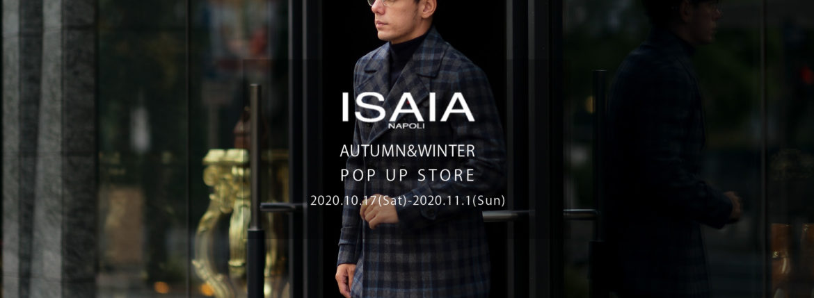 ISAIA (イザイア) CORTINA (コルティナ) ウールカシミヤ チェック ダブル ジャケット NAVY × GRAY (ネイビー × グレー・810) Made in italy (イタリア製) 2020 秋冬 【"ISAIA" AUTUMN&WINTER POP UP STORE】【2020,10.17(Sat)～2020.11.1(Sun)】愛知 名古屋 Alto e Diritto アルトエデリット altoediritto ジャケット カシミヤジャケット