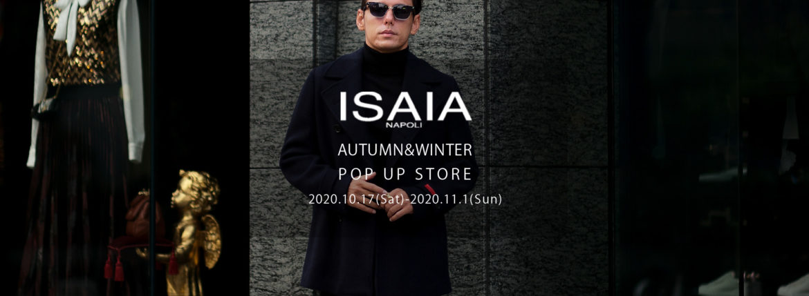 ISAIA イザイア CORTINA コルティナ ウール Pコート NAVY ネイビー・800 イタリア製 2020 秋冬 ISAIA AUTUMN&WINTER POP UP STORE2020,10.17(Sat)～2020.11.1(Sun) 愛知 名古屋 Alto e Diritto アルトエデリット