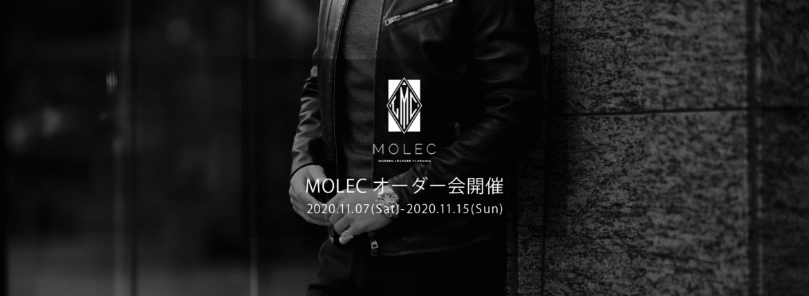 MOLEC / モレック【2021 春夏 受注会開催 2020.11.07(sat)～2020.11.15(sun)】 モレック シングルライダース ダブルライダース 襟付きシングルライダース 愛知　名古屋 Alto e Diritto altoediritto アルトエデリット