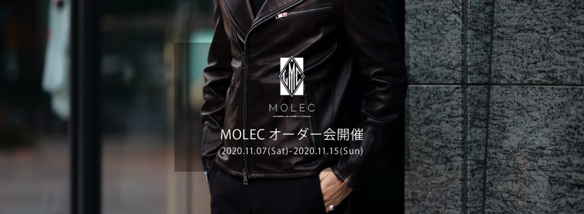 MOLEC / モレック【2021 春夏 受注会開催 2020.11.07(sat)～2020.11.15(sun)】 モレック シングルライダース ダブルライダース 襟付きシングルライダース 愛知　名古屋 Alto e Diritto altoediritto アルトエデリット