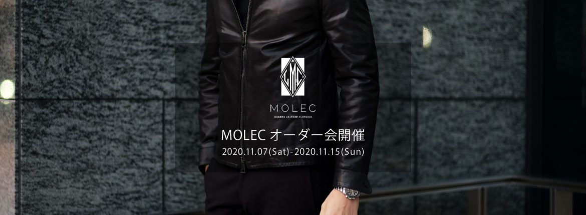 MOLEC / モレック【2021 春夏 受注会開催 2020.11.07(sat)～2020.11.15(sun)】 モレック シングルライダース ダブルライダース 襟付きシングルライダース 愛知　名古屋 Alto e Diritto altoediritto アルトエデリット