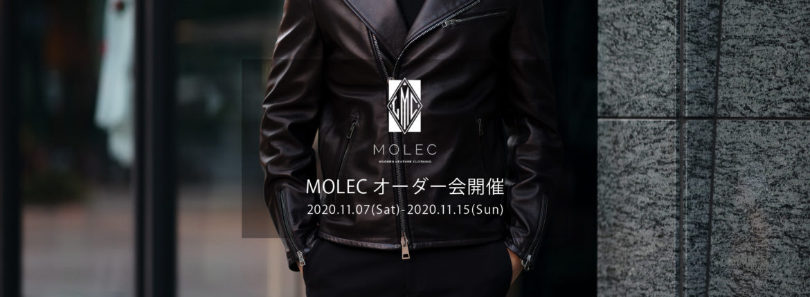 MOLEC / モレック【2021 春夏 受注会開催 2020.11.07(sat)～2020.11.15(sun)】 モレック シングルライダース ダブルライダース 襟付きシングルライダース 愛知　名古屋 Alto e Diritto altoediritto アルトエデリット