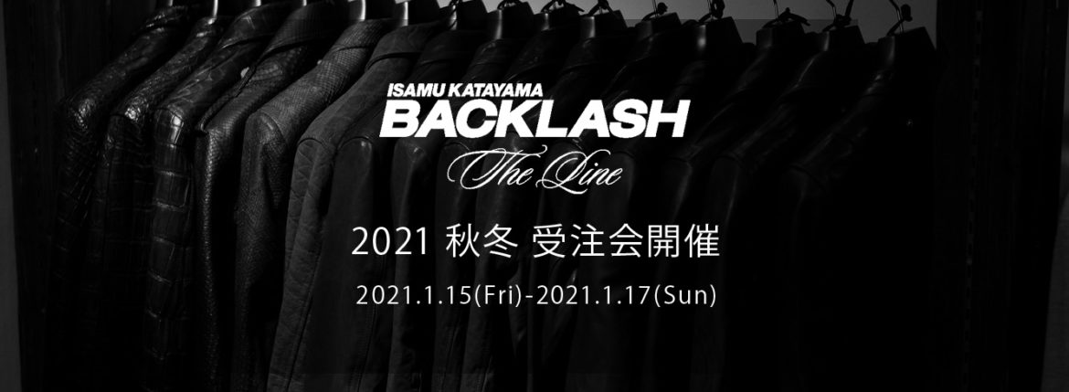 ISAMU KATAYAMA BACKLASH "The Line" / イサムカタヤマ バックラッシュ "ザ・ライン" 【2021 秋冬 受注会開催 2021.1.15～2021.1.17】愛知 名古屋 Alto e Diritto altoediritto アルトエデリット 片山勇 ザライン レザーコレクション シングルライダース ダブルライダース