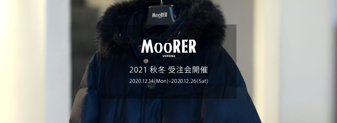 MOORER "BARBIERI-LL" Wool.Cashmere Down Coat 2021AW /// BEIGE(ベージュ・32),FUMO(ライトブラウン・34),BROWN(ブラウン・36),ANTRACITE(チャコール・05),BLUE GREY(ブルーグレー・75),BLUE(ネイビー・77),NERO(ブラック・08) 【2021 秋冬 受注会開催 2020.12.14(Mon)～2020.12.26(Sat)】愛知 名古屋 Alto e Dirtto altoediritto アルトエデリット ムーレー ダウンジャケット BRET ONIRO FANTONI BOLGI BOND FAYER HELSINKI HARRIS BARBIERI SIRO MORRIS ダウンコート ダウンベスト ダウン