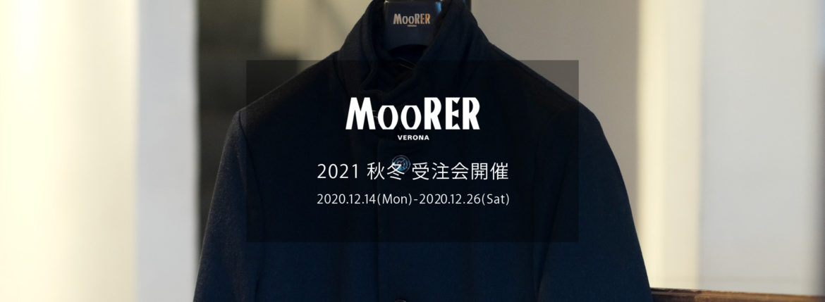 MOORER "BOND-FUR-CS" Cashmere Down Coat 2021AW /// NOCCIOLA(ライトブラウン・33),MORO(ダークブラウン・36),GREY(グレー・03),ANTRACITE(チャコール・05),BLUE(ブルー・76),NERO(ブラック・08) 【2021 秋冬 受注会開催 2020.12.14(Mon)～2020.12.26(Sat)】愛知 名古屋 Alto e Dirtto altoediritto アルトエデリット ムーレー ダウンジャケット BRET ONIRO FANTONI BOLGI BOND FAYER HELSINKI HARRIS BARBIERI SIRO MORRIS ダウンコート ダウンベスト ダウン