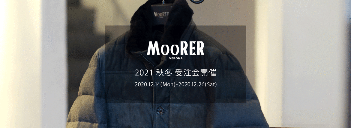 MOORER "FANTONI-URL" Leather Down Jacket 2021AW /// MARMOTTA(ベージュ・33),VISONE(グレージュ・34),ESPRESSO(ブラウン・35),FUMO(ダークブラウン・36),FOREST(オリーブ・55),BLUE(ネイビー・76),NERO(ブラック・08) 【2021 秋冬 受注会開催 2020.12.14(Mon)～2020.12.26(Sat)】愛知 名古屋 Alto e Dirtto altoediritto アルトエデリット ムーレー ダウンジャケット BRET ONIRO FANTONI BOLGI BOND FAYER HELSINKI HARRIS BARBIERI SIRO MORRIS ダウンコート ダウンベスト ダウン